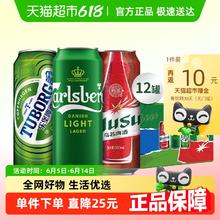 Carlsberg 嘉士伯 拉格啤酒 500ml*12罐券后28.8元