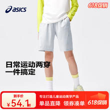 ASICS 亚瑟士 清仓神车！吸湿速干凉感短袖T恤 最大175！券后49.1元