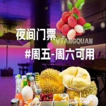 美团 周五-周六 周末狂欢+早餐+过夜费原价657元 现价308.06元