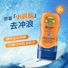 香蕉船 男女士身体防晒乳高倍防晒霜SPF100 118ml券后139元