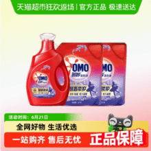 OMO 奥妙 全自动(含金纺)薰衣草洗衣液11.8斤套装新低31.26元包邮（2.65元/斤）