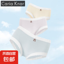 CariaKnar 新疆棉女式内裤女蜂窝裆抑菌 浅灰 1条 L 90-110斤2元
