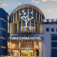 100易佰连锁旅店 【踏春出游季159元1晚】逸柏酒店集团通兑券周末不加价多品牌通用159元