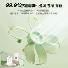 京东PLUS：美的 电风扇家用落地扇幸运草安睡风扇Lite一级能效直流变频轻音SDH30RX 遥控款184.24元