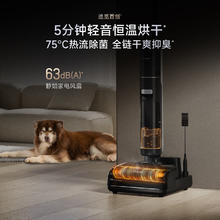 追觅 dreame T40 Ultra 无线洗地机 黑色1161.86元