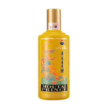 限移动端、京东百亿补贴：茅台 MOUTAI 王子酒 龙年 酱香53度 500mL 1瓶369元