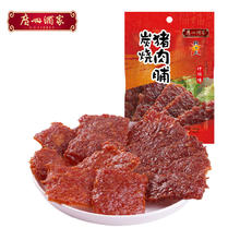 广州酒家 什锦猪肉脯180g 炭烧黑椒原味 广式风味肉干休闲零食年货10.88元（需买2件）