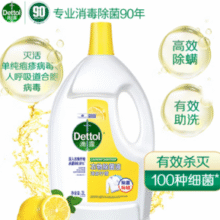 有效除菌！Dettol 滴露 衣物消毒除菌液 柠檬香型 3L*2瓶￥87.42 比上一次爆料降低 ￥6.58