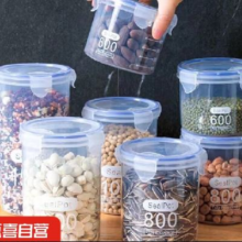 京喜 密封罐 大号3件套 1000ml3.49元