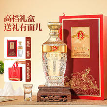 盛世佳酿 52度浓香型白酒 500mL 2瓶券后179元