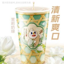 美团到店 蜜雪冰城 茉莉奶绿（圈圈）全国1164城共32375家门店可用原价6元 现价5.1元