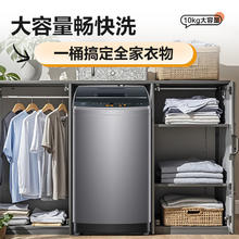 Leader @B100M958 定频波轮洗衣机 10kg438.32元
