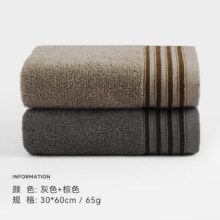 三利  纯新疆棉  柔顺吸水不掉毛 洗脸巾30*60cm 灰色+棕色12.9元（需领券）