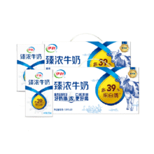 伊利 臻浓原味牛奶250ml×40盒51.63元（需领券）