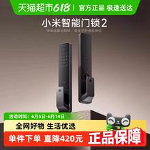 小米 Xiaomi 政府补贴15%小米智能门锁2全自动智能指纹锁 防盗密码电子锁696.19元