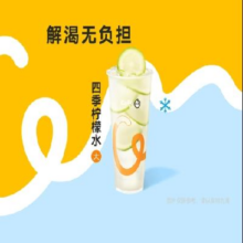 美团 CoCo都可|【冰爽解渴]大杯柠檬水|多店可用3.2元