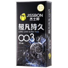 Jissbon 杰士邦 超凡持久 003 延时安全套 10只 单盒装63.98元/件 包邮（需买3件，多重优惠）