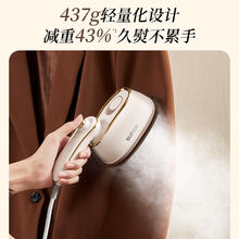 苏泊尔 挂烫机微增压大蒸汽家用 EGH-923B券后67.32元