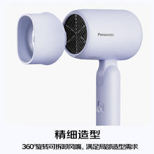 国家补贴：松下 Panasonic 小轻筒电吹风家用吹风机大功率速干迷你护发电吹风筒不伤发学生宿舍送女友礼物EH-NE4H 白色NE4H-W126.65元
