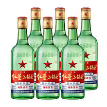 红星 绿瓶 1680 二锅头 纯粮清香 56%vol 清香型白酒券后99元