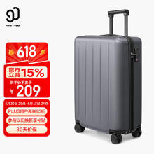 90分 多瑙河系列 PC拉杆箱 LGGY2007RM-379390 灰色 20英寸142.74元