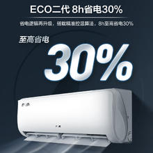 京东PLUS：奥克斯 空调挂机1.5匹 一级能效变频冷暖 卧室家用挂壁式 低噪节 KFR-35GW/BpR3AQS11118.59元