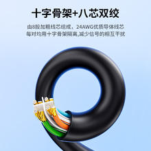 值计ZLEUE CAT6千兆网线 8芯双绞 2米 ZL-6020BK1.08元