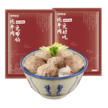 暖男厨房 纯牛肉丸 牛肉含量≥98% 手工牛肉丸520g57元 包邮