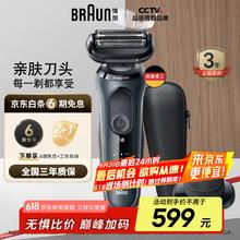 BRAUN 博朗 小猎豹6系列 60-N1200s 电动剃须刀 黑色