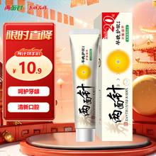 轻松分解顽固污渍！娇妍 内衣裤洗衣液 350ml￥9.9