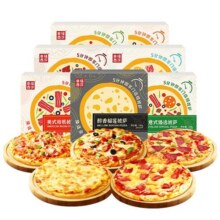 【主播推荐】幸福西饼5分钟加热即食披萨半成品家用烘焙309.9元