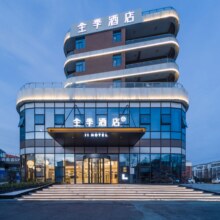 再降价：美团 华住全季、桔子、汉庭等品牌可用 2晚可拆*7200.43元/晚，共2806元（合400.86元/件），过期退随时退