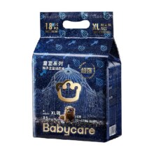 babycare皇室mini纸尿裤24.97元（需领券）