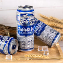 雪花 比利时风味啤酒布鲁格林 500ml*24听券后35.9元