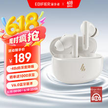 限移动端、京东百亿补贴：漫步者 X5 Evo 真无线主动降噪蓝牙耳机  蓝牙6.0 AI翻译143.78元