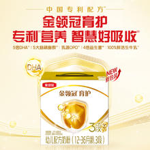 金领冠 伊利金领冠婴幼儿奶粉育护3段1.2kg×4盒箱装1-3岁宝宝配方奶粉422.56元（淘金币低至406.12，需用券）