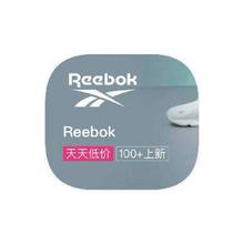 促销活动：唯品会 Reebok 打1折起打1折起
