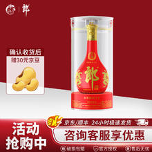 郎酒 红花郎15 53%vol 酱香型白酒 500ml 单瓶装券后290元