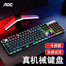 AOC 电竞3件套 GK410+GM120鼠标+GH120耳机"134.1元