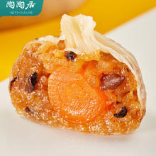 陶陶居 手作蛋黄纸皮烧卖 240g*1袋15.75元（63元/4件）