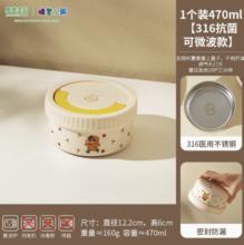 摩登主妇 不锈钢保温饭盒上班微波炉加热餐盒便当盒470ml25.8元