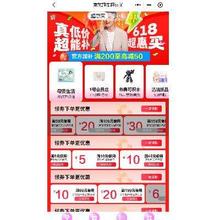 促销活动：京东 微信小程序 超市超惠买 领99-10/199-20超市可叠加券 及6-3/10-5/49-10等生鲜券每日0点更新，抓紧领取~