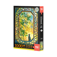 京东PLUS：图益 TOI 潮玩拼图 浮光跃金：竹影流光 1000片143.12元