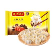 湾仔码头 三鲜水饺 1.32kg15.21元