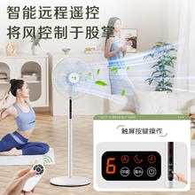 格力 GREE 变频电风扇家用智能恒温转叶扇 FDZ-35X69Bg5139.2元
