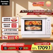 Panasonic 松下 NN-DS37PW 微蒸烤炸一体机 23L新低989.14元包邮