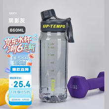 cille 希乐 塑料水杯大容量tritan17元