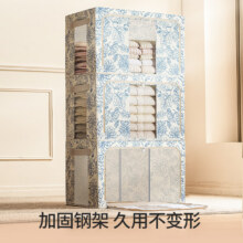禧天龙 布艺收纳箱家用可折叠衣服棉被整理箱 66升 50*40*33cm49.84元（需领券，合24.92元/件）