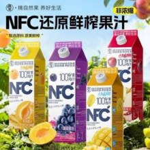 摘养 苹果/黄桃/芒果100%NFC纯果汁 1kg*2瓶13.7元起包邮（6.85元/盒）