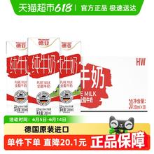 德亚 全脂纯牛奶200ml*30盒62.38元
